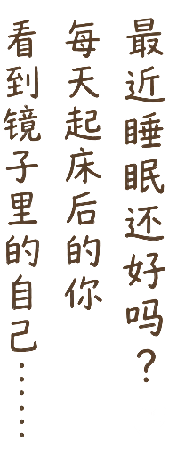 问题文字
