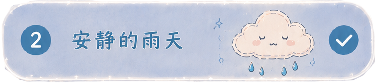 选中选项2