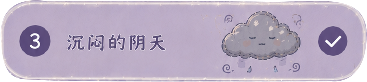 选中选项3