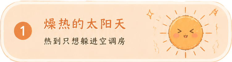 选项1