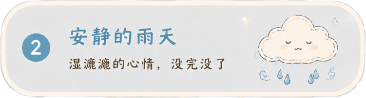 选项2