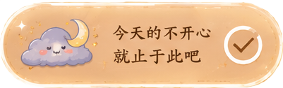选中选项1