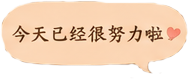 提示词1