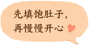 提示词3