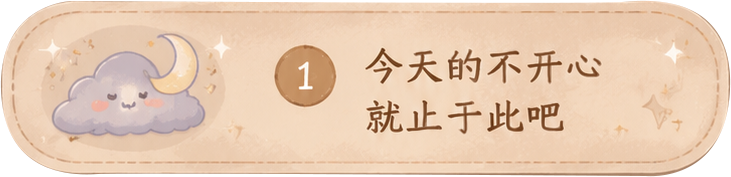 选项1