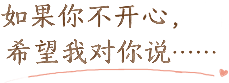 问题文字