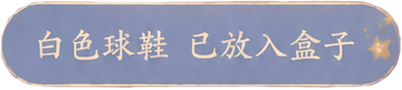 提示词2