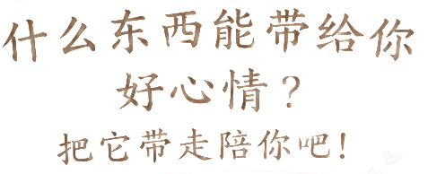 问题文字
