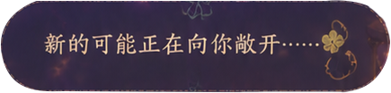 任意门提示词