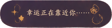 披风提示词
