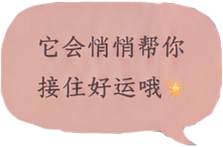 披风气泡